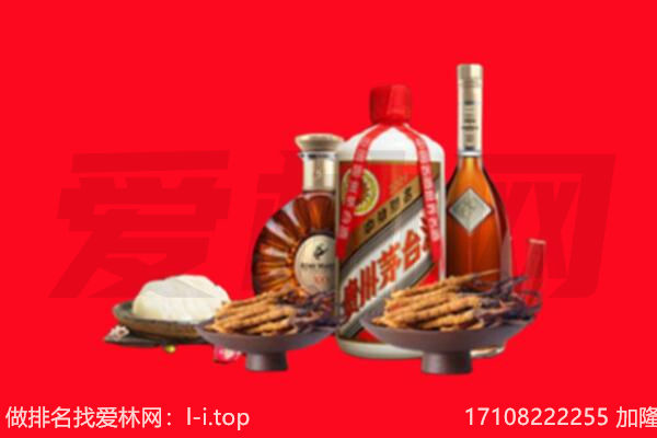 仓山区礼品回收.jpg