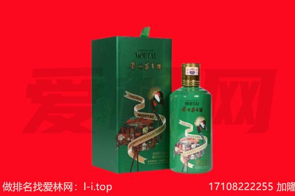 仓山区回收出口茅台酒.jpg