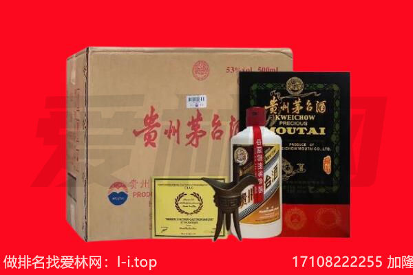 仓山区回收茅台酒礼盒空酒瓶.jpg