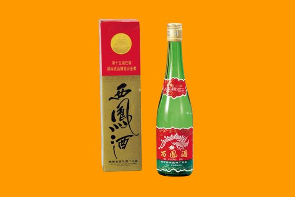 仓山区西凤酒回收.jpg
