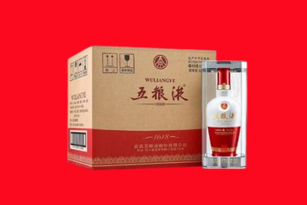 仓山区回收五粮液