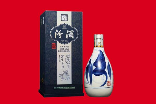 仓山区回收汾酒.jpg