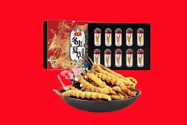 仓山区回收虫草