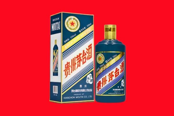 仓山区回收贵州茅台.jpg