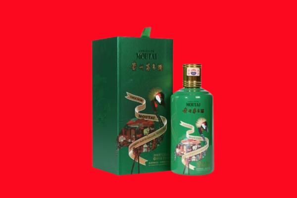 仓山区回收出口茅台酒.jpg